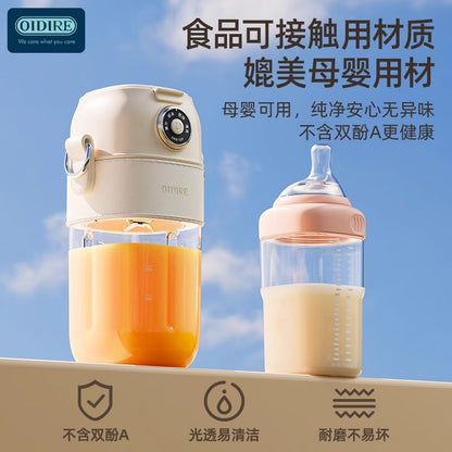 [Selection] ODIRE Juicer Small Portable Home Fruit Automatic Juicer Electric Juicing Cup