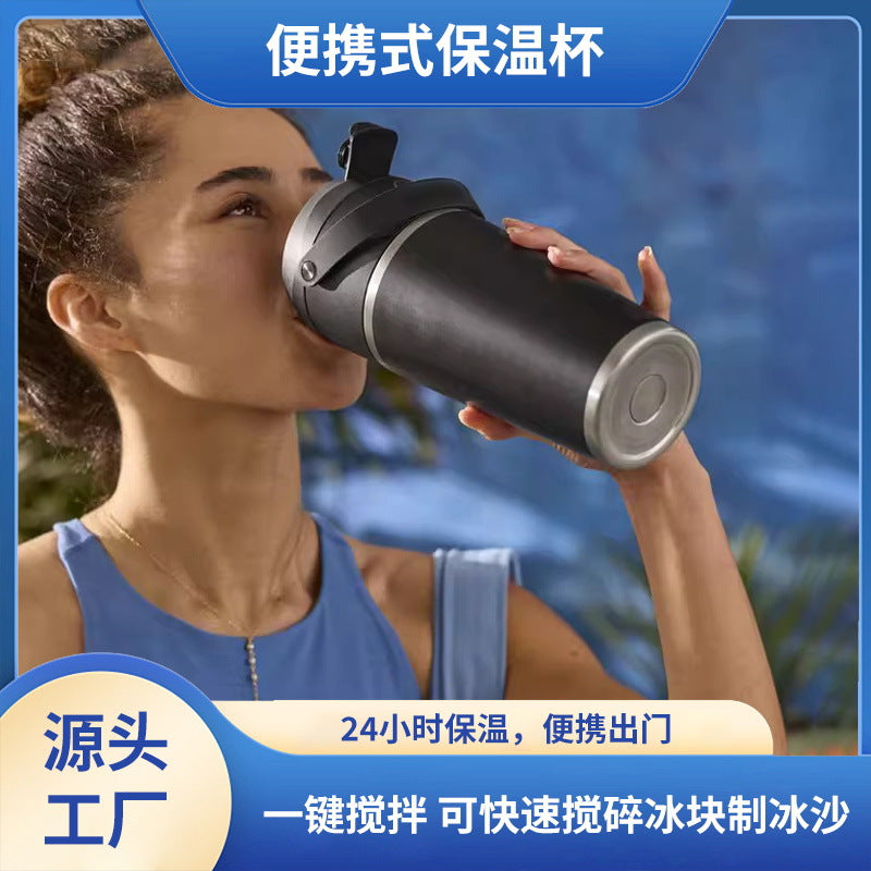 Cross-border new product juicer portable rechargeable juicer cup convenient stirring warm cup electric juicer insulation
