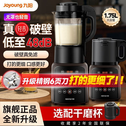 Joyoung wall breaker new household multi-functional bass soy milk cooking automatic complementary food juice squeezing without filtration P137
