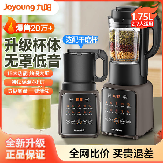 Joyoung wall breaker new household multi-functional bass soy milk cooking automatic complementary food juice squeezing without filtration P137