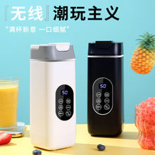 Cross-border new portable juicer outdoor tumbler 12 knife juicer home crushed ice juicer USB charging