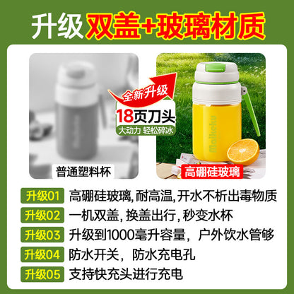 Portable Glass Juicer Small Household Multifunctional Juicer Cordless Electric Juicer Cross Border Wholesale