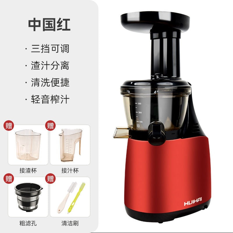 South Korea imported juicer multi-functional, automatic juice residue separation, slow grinding juicer, juicer, original juicer, merchant Mai Taibao