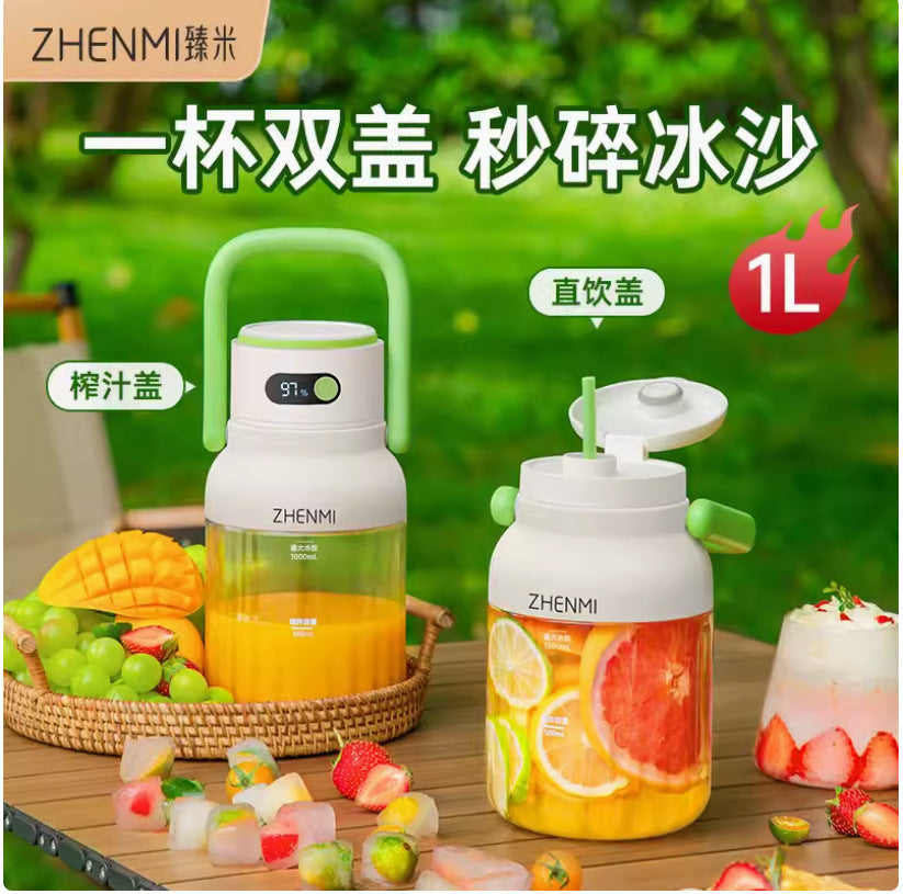 Genuine Zhenmi Portable Juicer Small Juicer Wireless Rechargeable Fruit Juicer Ton Ton J15