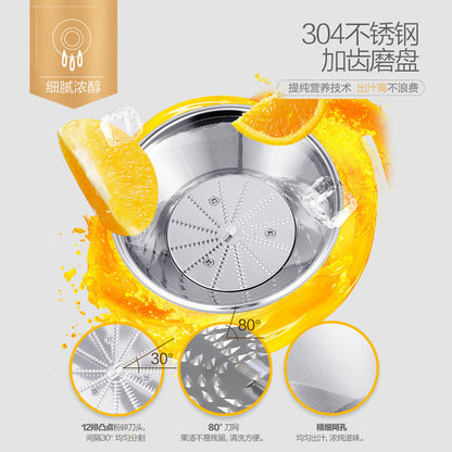 Subor juicer juicer residue separation automatic mixer multifunctional large diameter juice machine TJE06A-400