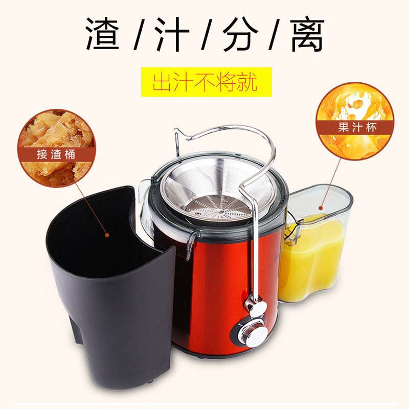 Subor juicer juicer residue separation automatic mixer multifunctional large diameter juice machine TJE06A-400