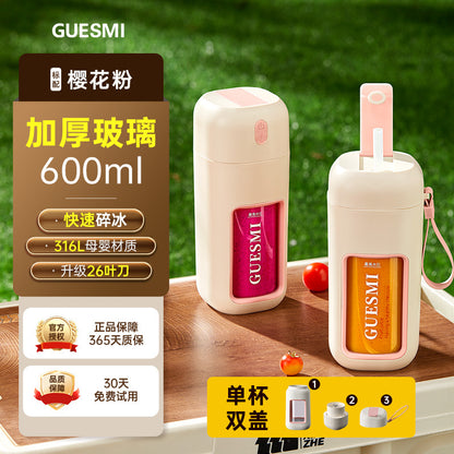 Juicer in stock small glass portable home juicer multi-function wireless rechargeable dynamic juice cup