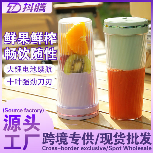 Wireless Portable Juicing Cup Cross-border Multifunctional Automatic Home Rechargeable Mixing Cup Stainless Steel Small Juicer
