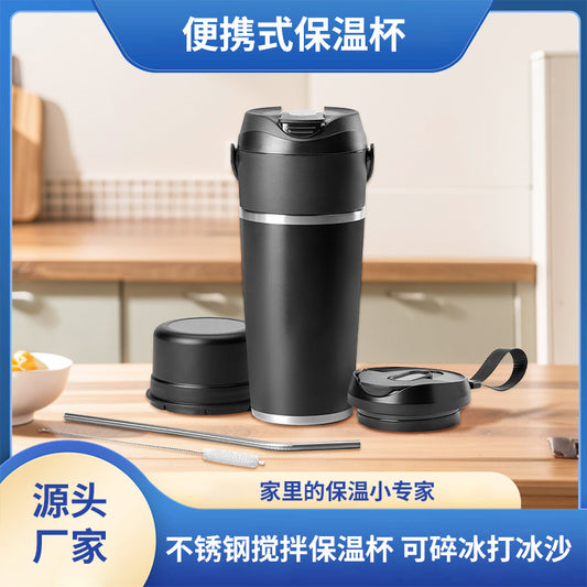 Cross-border new product juicer portable rechargeable juicer cup convenient stirring warm cup electric juicer insulation
