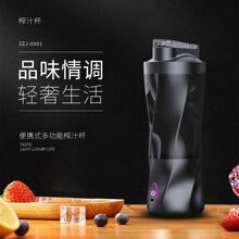 New Product Cross Border Portable Juice Cup Strong Power Crushable Ice Juice Cup Companion Juicer Blender Large Capacity