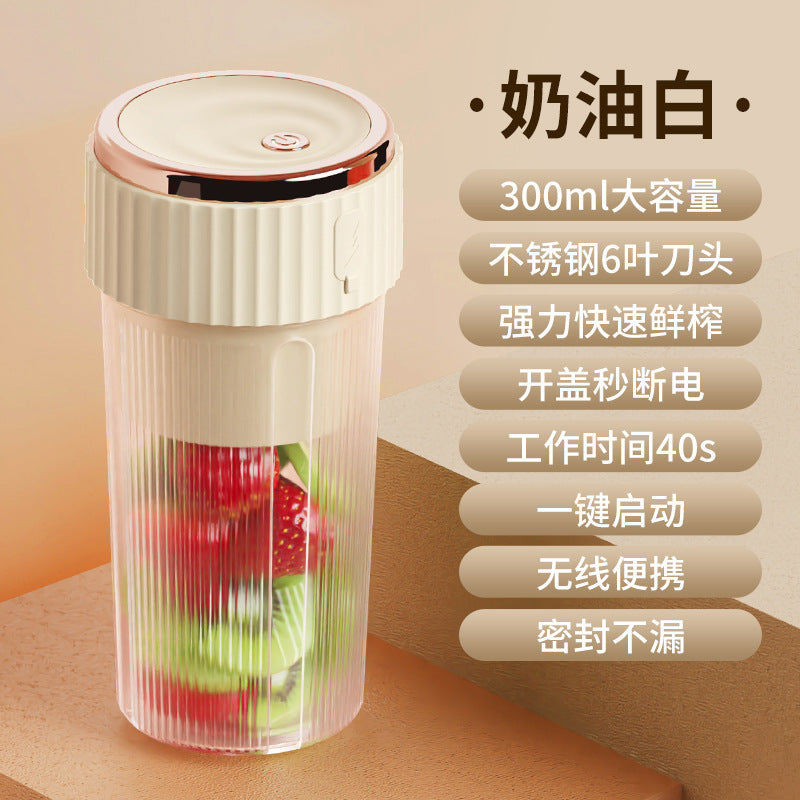 Juice Cup Charging Mini Electric Juicer Small Portable Juicer Household Multifunctional Fruit Blender