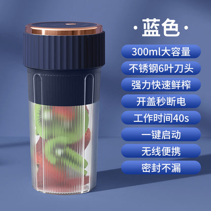 Juice Cup Charging Mini Electric Juicer Small Portable Juicer Household Multifunctional Fruit Blender
