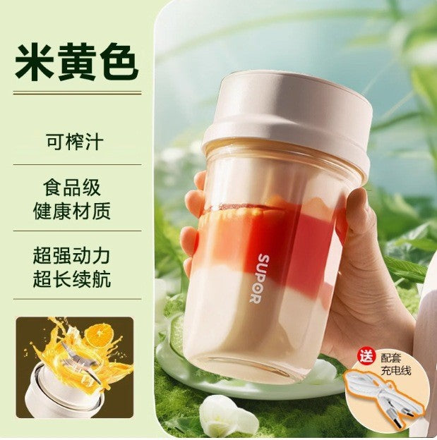 Supor Juicer Small Tumbler Double Lid Portable Juicer Electric Cooking Machine Blender JC500A