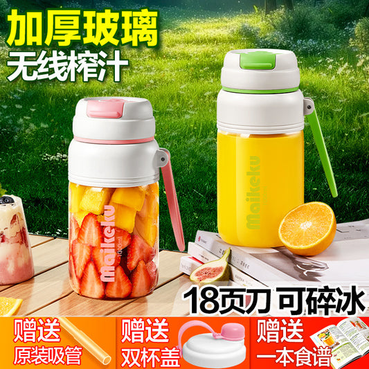 Portable Glass Juicer Small Household Multifunctional Juicer Cordless Electric Juicer Cross Border Wholesale