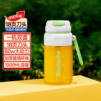 Portable Glass Juicer Small Household Multifunctional Juicer Cordless Electric Juicer Cross Border Wholesale