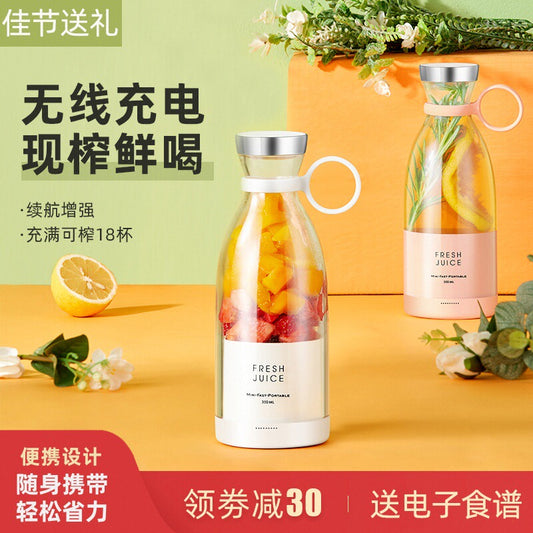 Multifunctional Steel Knife Crushed Ice Juicer for Home Small Portable Juicing Cup Electric Blender Water Juice Shake