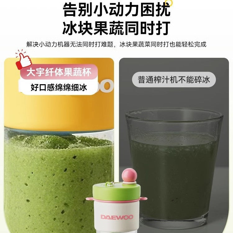 Daewoo Portable Juicer Home Small Juicer Juice Cup Electric Portable Juice Cup New