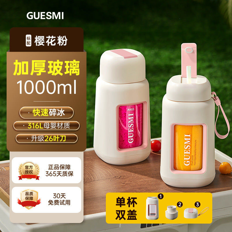 Juicer in stock small glass portable home juicer multi-function wireless rechargeable dynamic juice cup