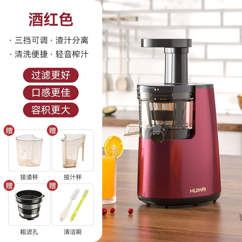 South Korea imported juicer multi-functional, automatic juice residue separation, slow grinding juicer, juicer, original juicer, merchant Mai Taibao