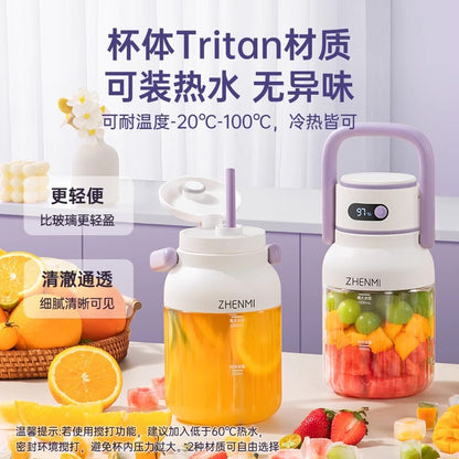 Genuine Zhenmi Portable Juicer Small Juicer Wireless Rechargeable Fruit Juicer Ton Ton J15