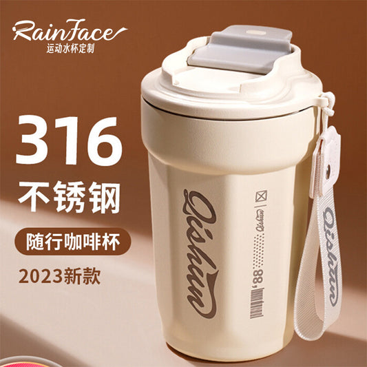 Coffee cup 316 double-layer stainless steel insulated cold cup outdoor accompanying cola cup Internet celebrity rope car cup
