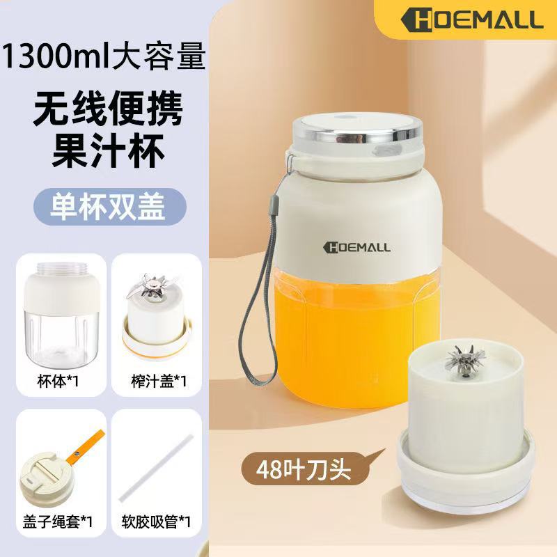 McCanbear Portable Juicer Mini Cooking Machine Household Complementary Food Shake Cup Electric Juicer USB Charging
