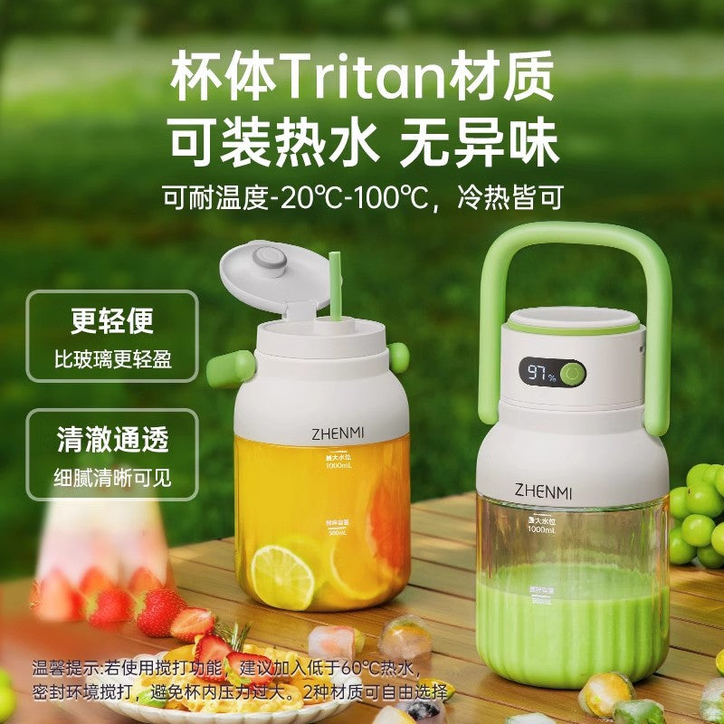 Genuine Zhenmi Portable Juicer Small Juicer Wireless Rechargeable Fruit Juicer Ton Ton J15