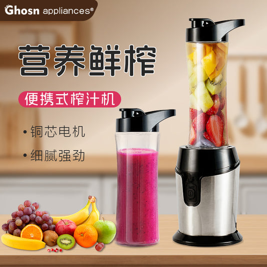 [Cross-border exclusive] 110V 220V portable juicer multi-function cooker household juicer cup