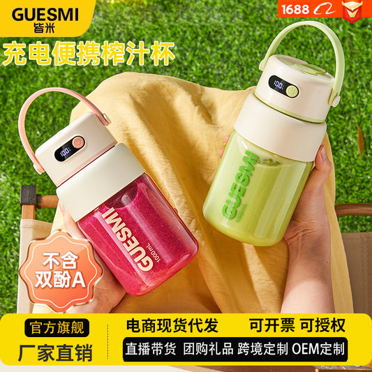 Jiami Portable Glass Integrated Juicer Home Dormitory Multifunctional Wireless Mini Small Rechargeable Juice Cup