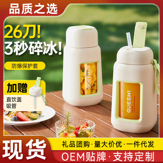Juicer in stock small glass portable home juicer multi-function wireless rechargeable dynamic juice cup