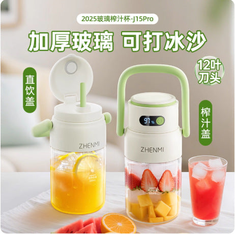 Genuine Zhenmi Portable Juicer Small Juicer Wireless Rechargeable Fruit Juicer Ton Ton J15