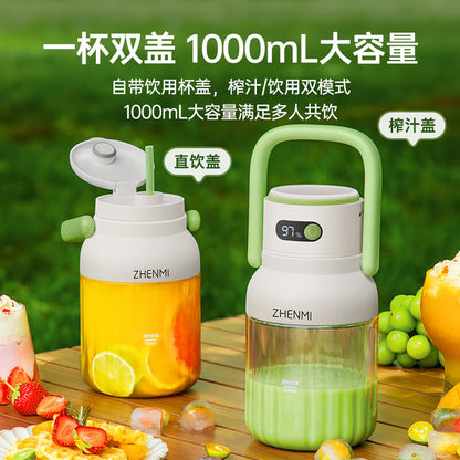 Genuine Zhenmi Portable Juicer Small Juicer Wireless Rechargeable Fruit Juicer Ton Ton J15