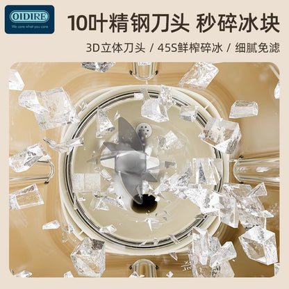 [Selection] ODIRE Juicer Small Portable Home Fruit Automatic Juicer Electric Juicing Cup