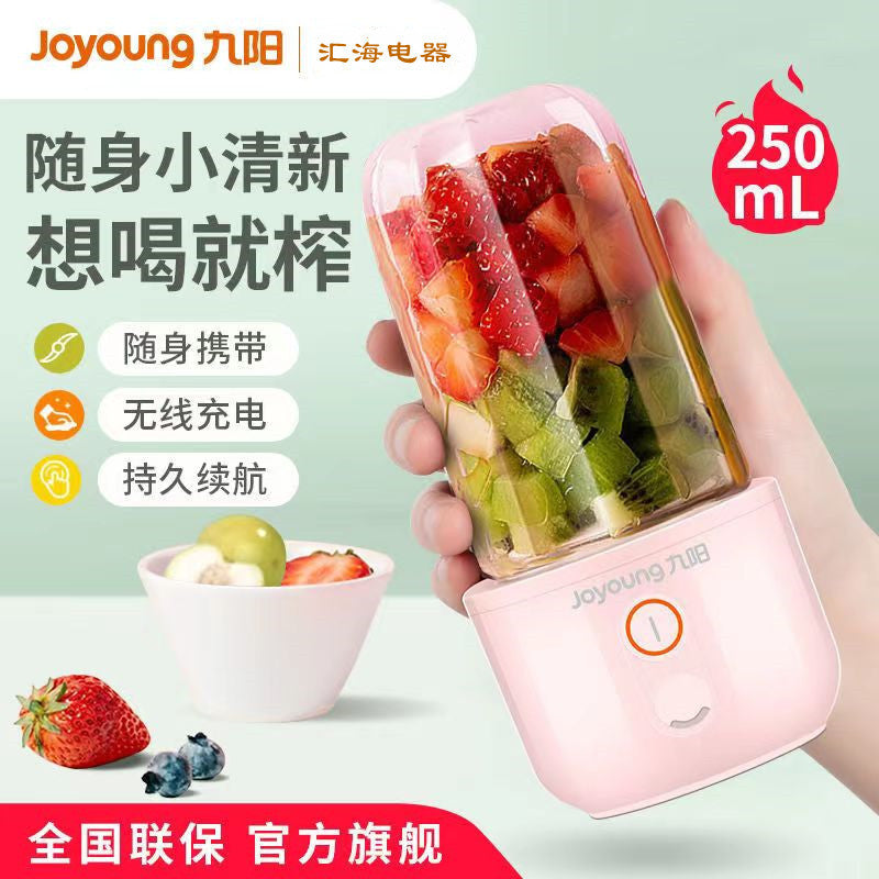 Joyoung Juice Cup L3-C8 Portable Mini Electric Fruit Juice Cup Small Multifunctional Cooking Machine