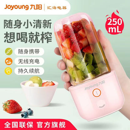 Joyoung Juice Cup L3-C8 Portable Mini Electric Fruit Juice Cup Small Multifunctional Cooking Machine