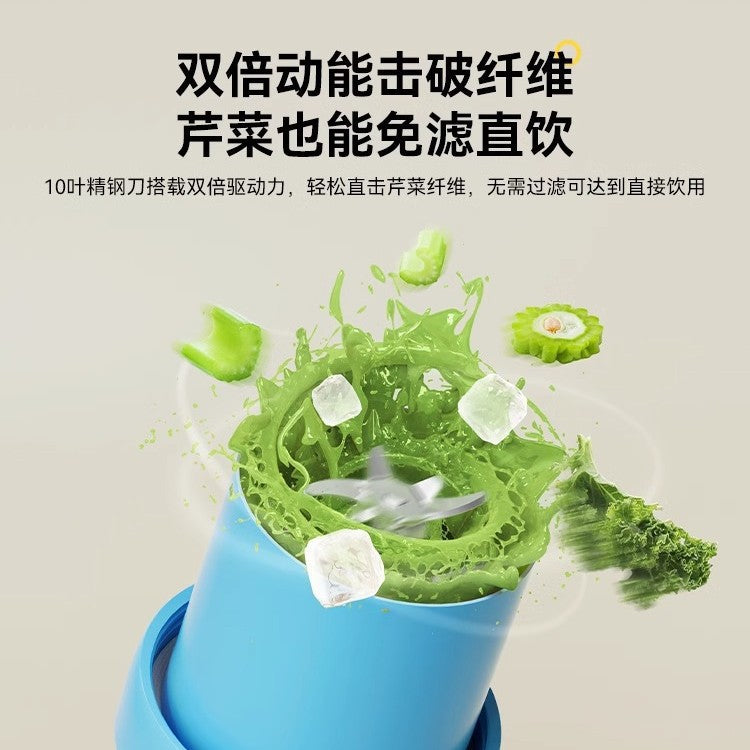 Daewoo Portable Juicer Home Small Juicer Juice Cup Electric Portable Juice Cup New