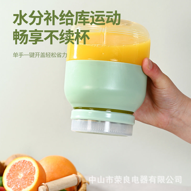 McCanbear Portable Juicer Mini Cooking Machine Household Complementary Food Shake Cup Electric Juicer USB Charging