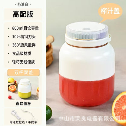 McCanbear Portable Juicer Mini Cooking Machine Household Complementary Food Shake Cup Electric Juicer USB Charging