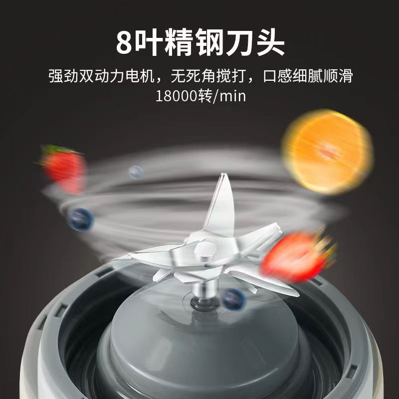 Ge Li high juicer small portable household multi-function fruit press cordless juicer electric blender cup