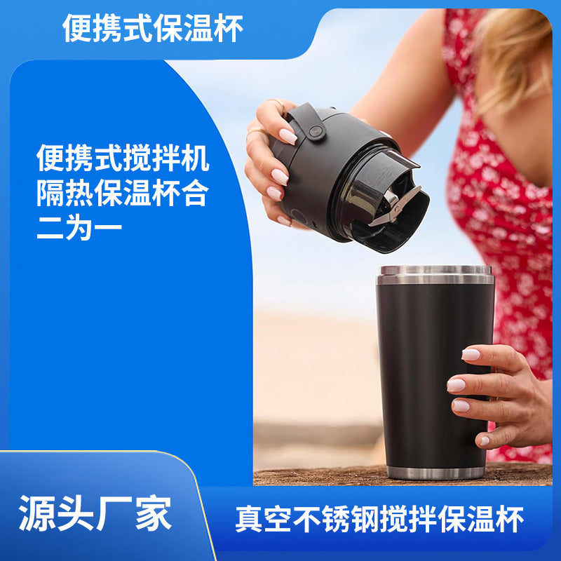 Cross-border new product juicer portable rechargeable juicer cup convenient stirring warm cup electric juicer insulation