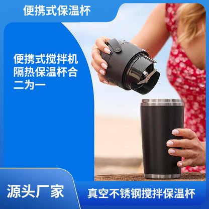 Cross-border new product juicer portable rechargeable juicer cup convenient stirring warm cup electric juicer insulation